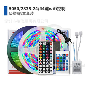 led5050RGB zˮwifibb׃ɫ12vܛlb