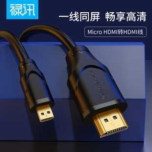 hdmiDmicro hdmi HDMIDQ΢^ 4kƽҕCBӾ