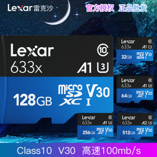 Lexar׿ɳ633XTFȴ濨܇Oӛ䛃x128G濨