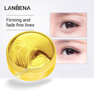 LANBENA {FDҕSĤRetinol Eye Mask