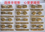 供应XK002全铜精制领夹、袖扣