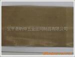 长期供应河北平纹编织不锈钢咖啡网