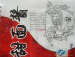津天使水性塑料油墨 塑料油墨 水性塑料油墨