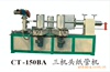 供应河北河北昌泰优质纸管机械