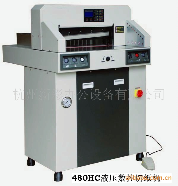 480HP液压程控切纸机
