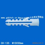 五金螺丝套,优质膨胀管,膨胀螺丝套,螺丝固定套