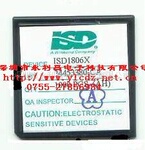��ӦISD1806