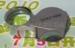 供应30x21锌合金银色珠宝放大镜