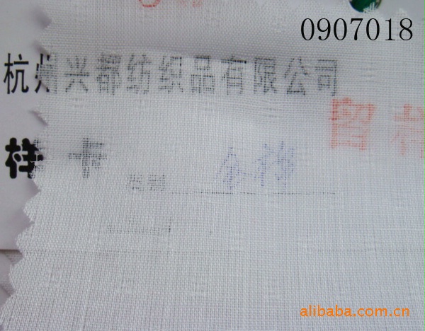 0907018全棉小提花布 超薄全棉面料80*80 110*76 146cm