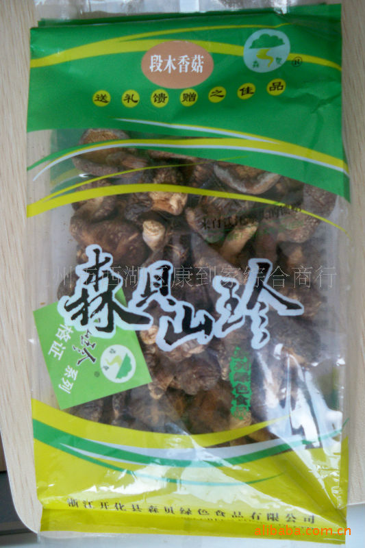 供應　　　健康綠色食品　　 森貝山珍　　 段木香菇