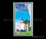 长期供应超薄灯箱 专业制作超薄广告灯箱