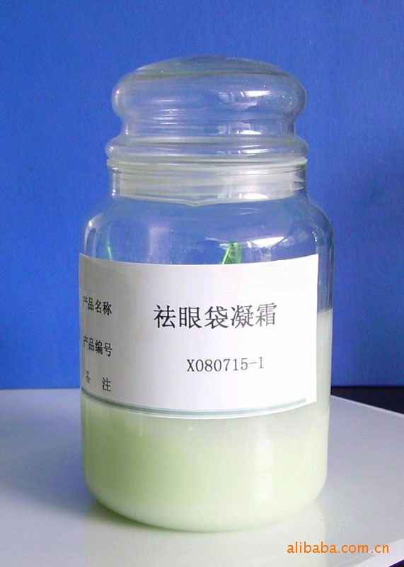 全效修复眼霜滋润补水淡化黑眼圈 现货供应/来样加工