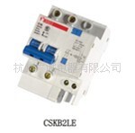 沈阳二一三漏电断路器/ CSKB2LE系列