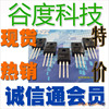 ����ȫ��ԭװFQPF5N60C��ЧӦ��5A600V