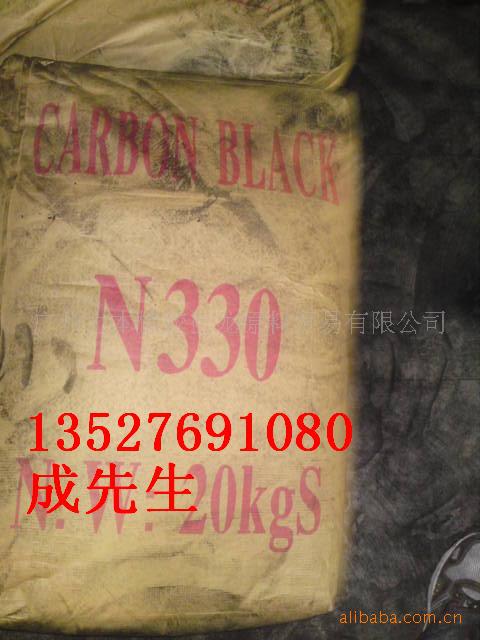 N330。20KG