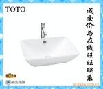 ��Ӧ TOTO��� ����ʽ��LW716B