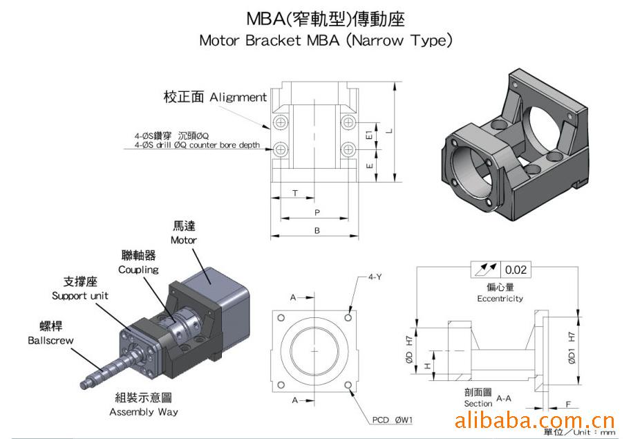 MBA6/8,10,12,15,20马达传动座,上海嵩阳贸易有限公司