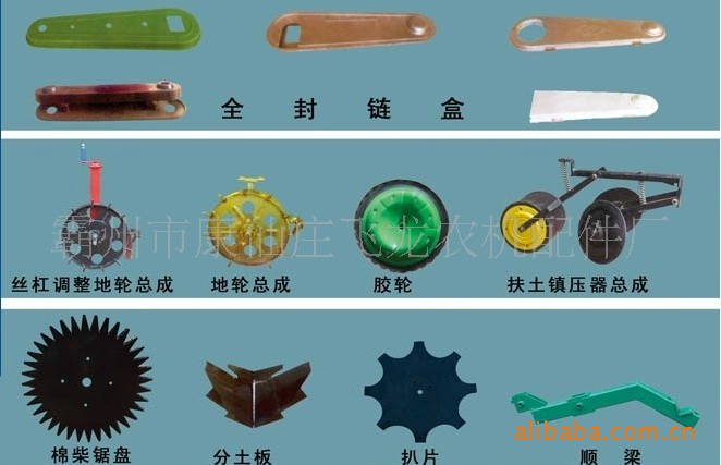 播种机配件厂家 飞龙系列各种全封闭链盒