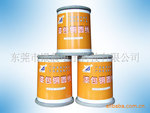 180级0.80mmQZY漆包铜圆线(东莞专营)