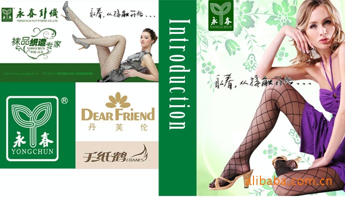 永春袜业新品 千纸鹤火热招商中··(图3)