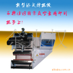 厂家直销热转印数码影像烤杯机设备