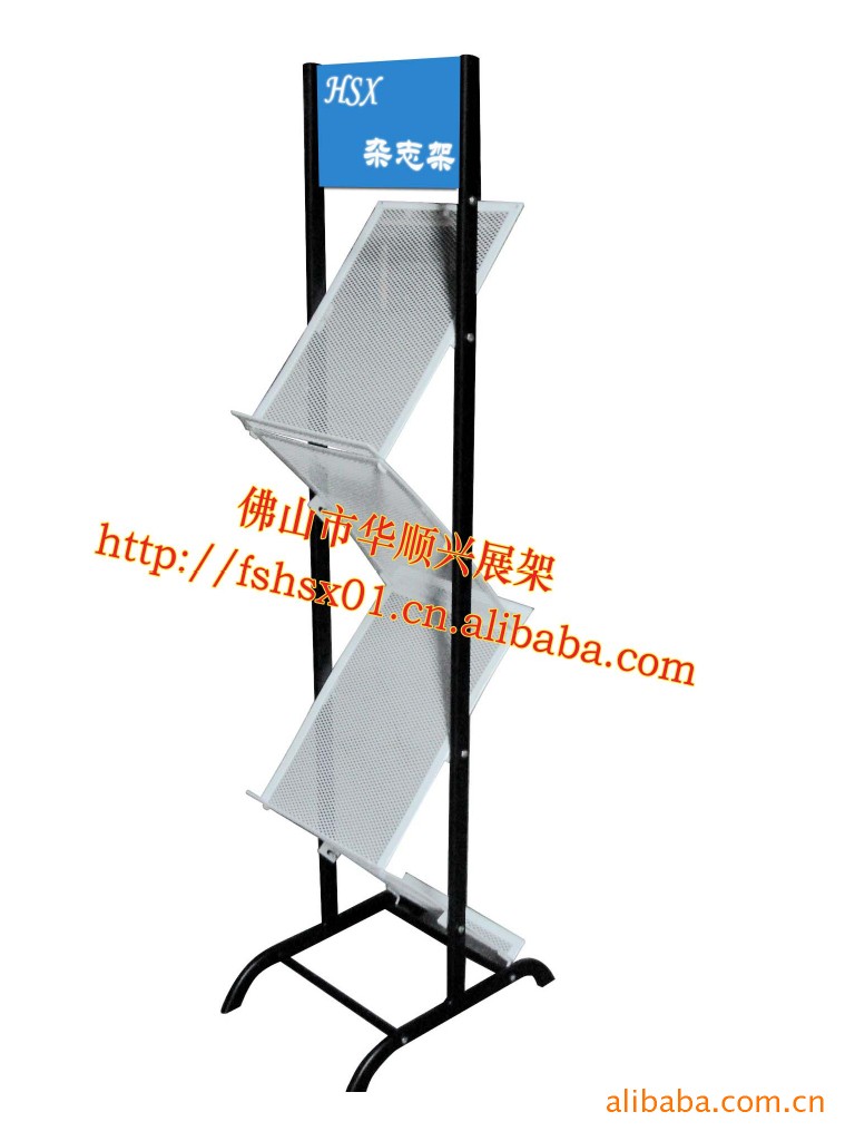 h2招贴画-志架,资料架,海报架,HSX 284