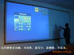 供应山川牌1.3米×2米哑光书写投影二用白板