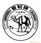 生产供应耐候耐高温包膜钼铬红