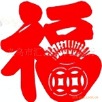 ��Ӧ��ֽ�����ּ�ֽ�����ڸ���ֽ(ͼ)