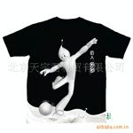 广告衫,文化衫,精品T恤,工作服,POLO衫