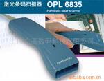 רҵ��Ӧ ŷ��OPL6835�߾���RS232�̶�ʽ����ɨ����