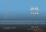 秀外慧中品牌艺术围栏(全组合式混凝土围墙)