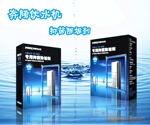 ��Ӧ������ˮ���־�����������GK9
