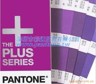 供应最新版pantone色卡cu色卡