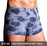 832酷印象印花内裤新品--合适贴身设计