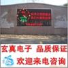 LED �Ϻ�������ӿƼ����޹�˾