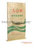 供应25KG饲料包装袋 编织袋