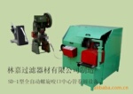 ȫ�Զ��������Բ�������Ĺܾ�Բ��