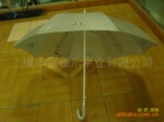 (供应)厂家给力推荐高尔夫伞.(精品)
