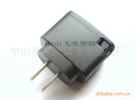 供应6101国规,美规充电器外壳