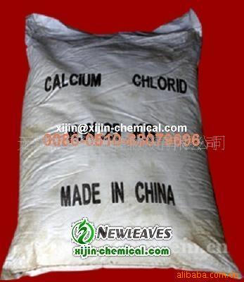氯化钙