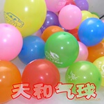 广告气球印刷招代理 气球印字 天和气球
