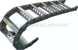 钢制拖链、不锈钢拖链厂家直销，质量第一