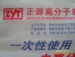 供应专用油墨 购物袋印刷油墨 医用包装油墨 水性环保塑料油墨