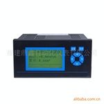 补偿流量积算记录仪/仪器仪表/智能仪表/二次仪表