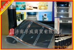 美国GOODELL银条电热膜/220W汗蒸房专用B