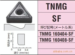 供应日本黛杰车床机用刀片不锈钢专用车刀片tnm1604(图) 数控硬车