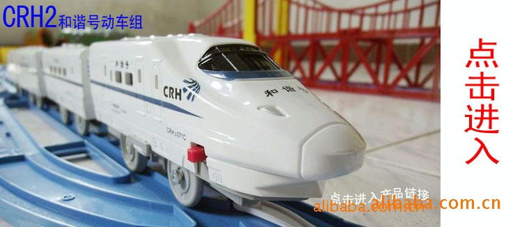 Детские игрушки 大型仿真电动玩具火车模型套装通用轨道配件系列 进阶轨道图二 OTHER advanced II