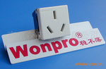 ��Ӧ�Ȳ��䣨wonpro)16A��ʽ���� ������� ���޲���