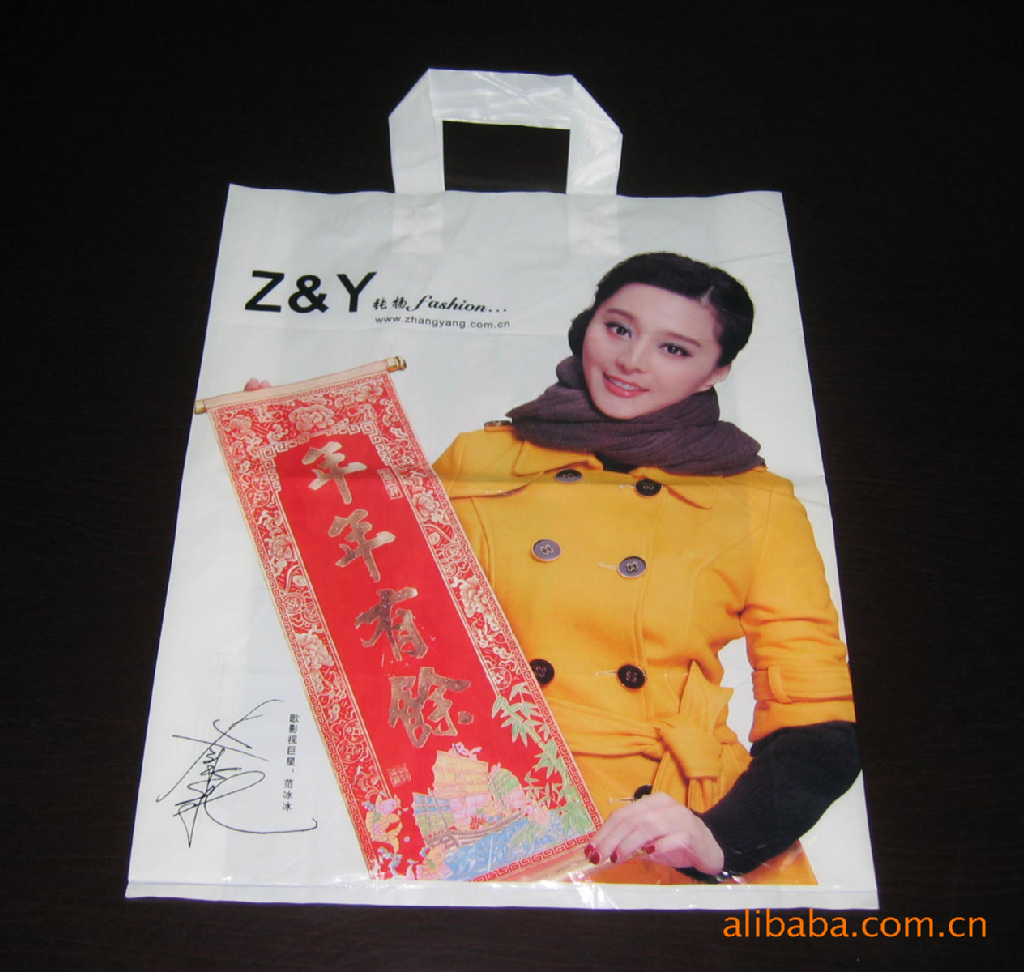 shopping bag